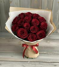 Букет Блистательный в Ворсме